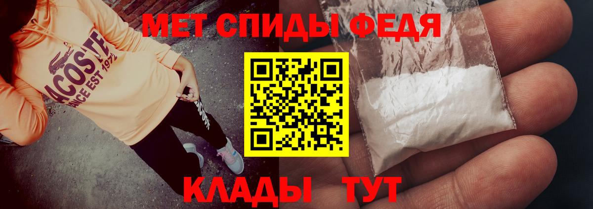 АМФЕТАМИН 97% Ногинск