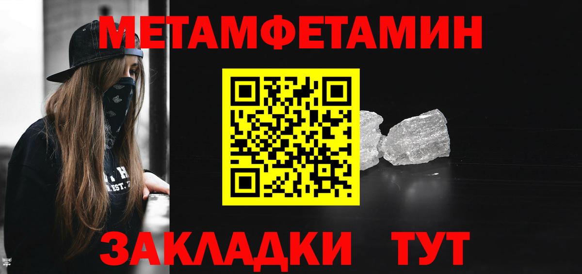 Ногинск  Амфетамин  Вход с VPN  АМФ Розовый 