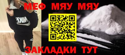 МДПВ Ставрополь