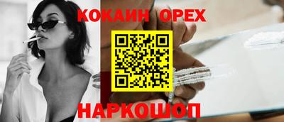 наркотики Славгород