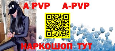 apvp Старая Купавна