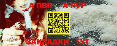 МДПВ Ставрополь