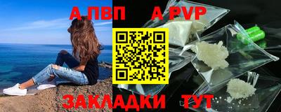 МДПВ Ставрополь