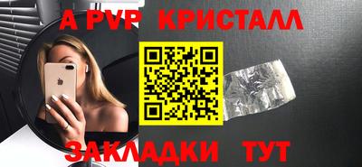 МДПВ Ставрополь