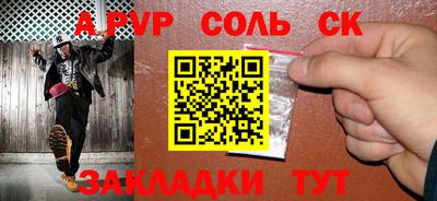 МДПВ Ставрополь