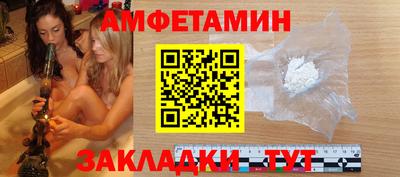 apvp Старая Купавна