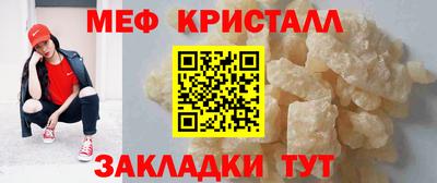 соль курить ск Сланцы