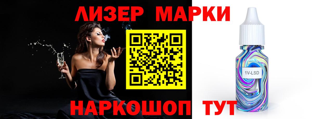 LSD-25 экстази кислота  Лсд 25 экстази кислота  ЛСД экстази  Ногинск  Вход с VPN 