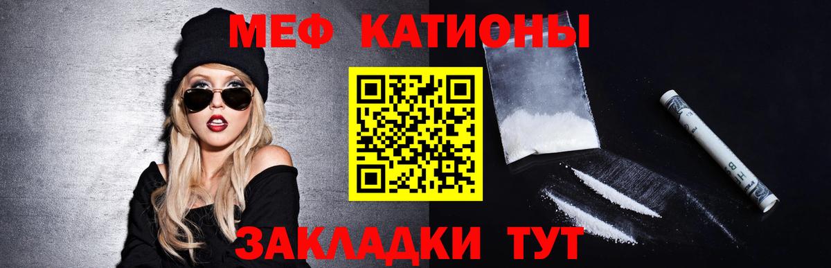 Меф МЯУ МЯУ   Марихуана  Ногинск  ГАШ  Экстази  Вход с VPN  КОКАИН 