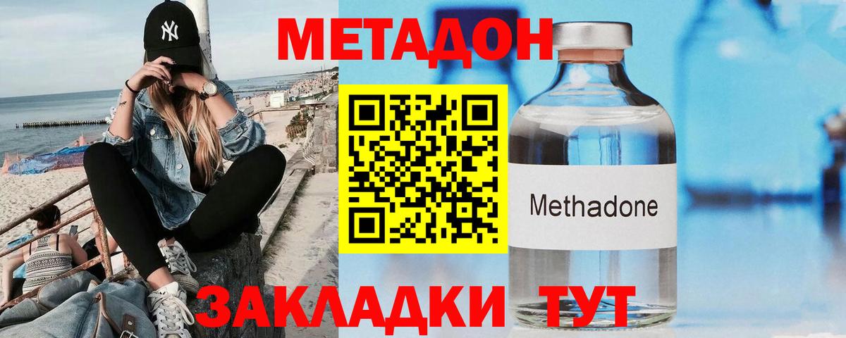 Галлюциногенные грибы Ногинск
