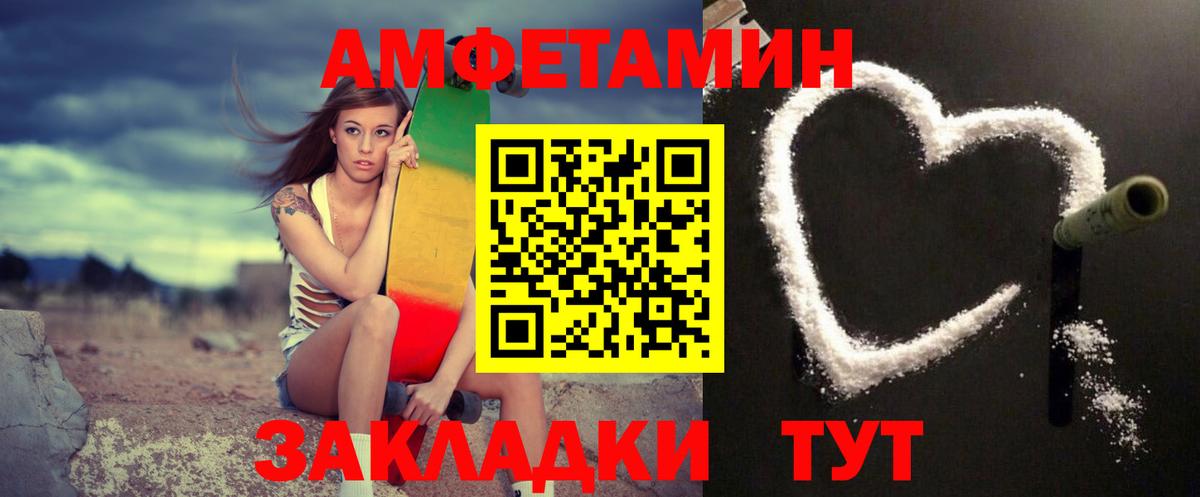 Метамфетамин винт Ногинск