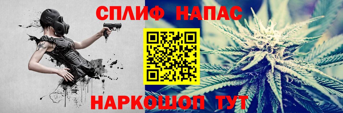 Бошки марихуана марихуана  Марихуана Amnesia  Вход с VPN  Конопля планчик  Ногинск  Канабис Ganja 