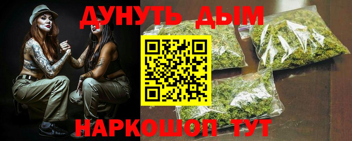 Марихуана OG Kush Ногинск